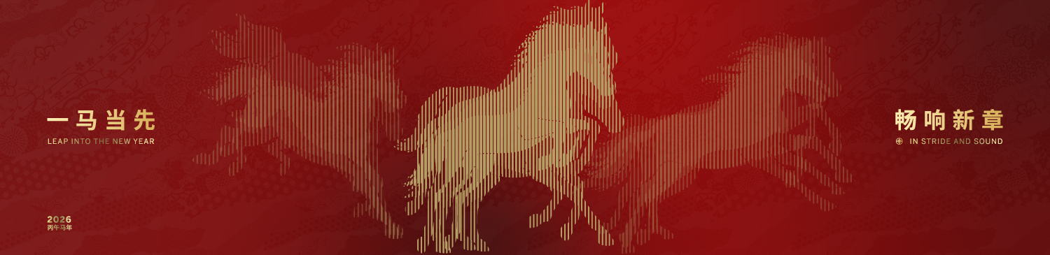 Chinese new year article banner