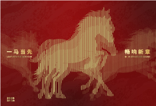 Chinese new year article banner