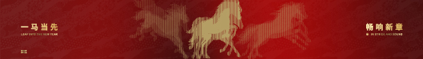 Chinese new year article banner