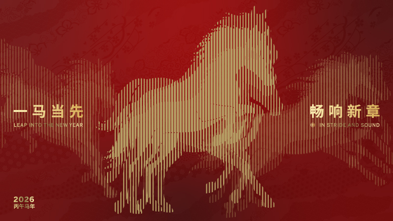 Chinese new year article banner